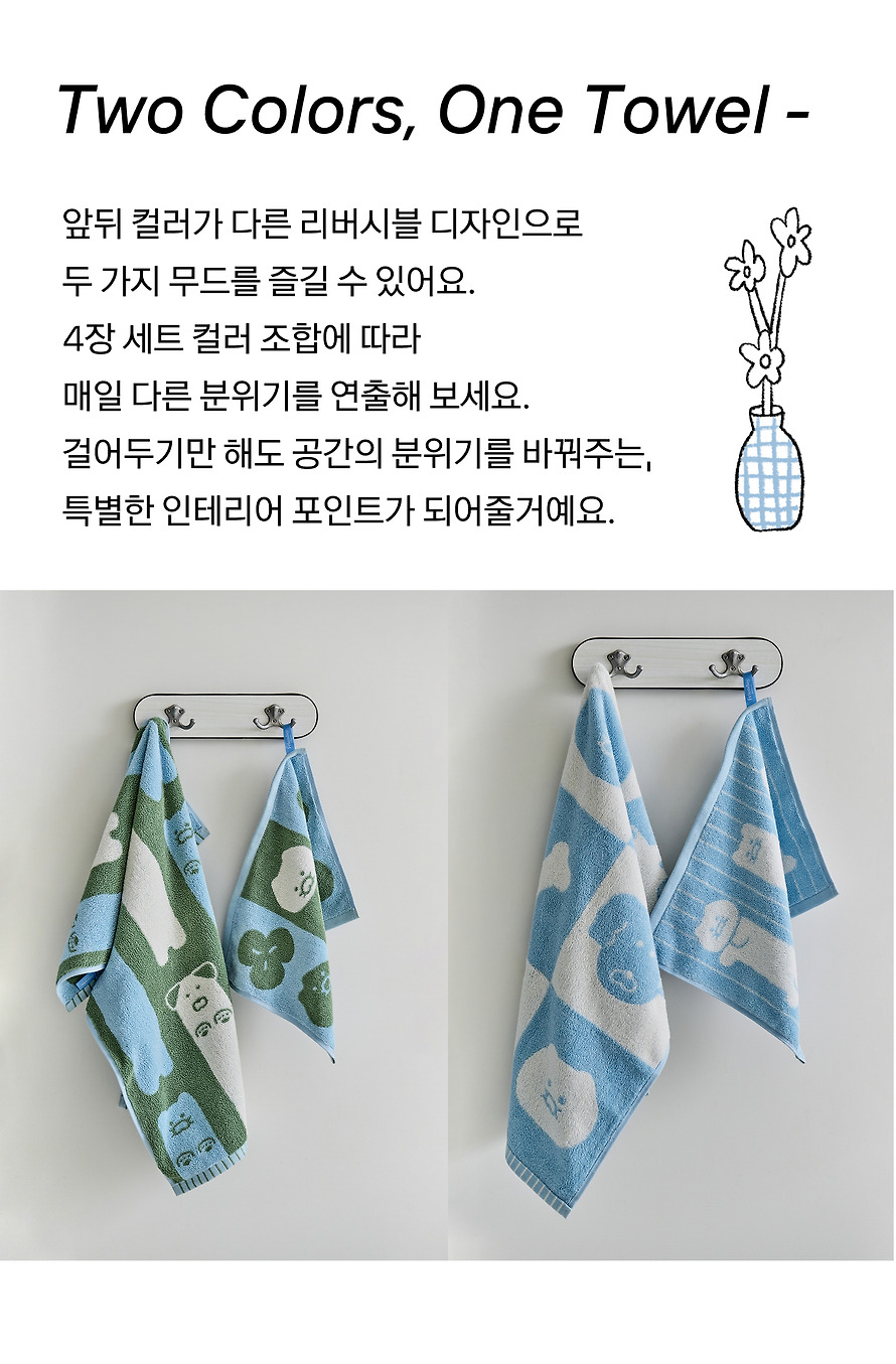 Towel Set of 4 Frienday Face and Hand Chunsik - Kakao Friends