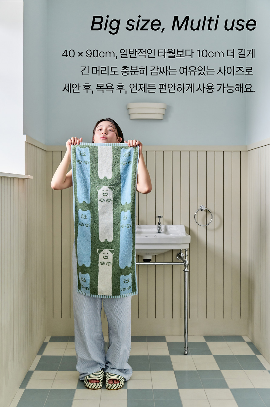Towel Set of 4 Frienday Face and Hand Chunsik - Kakao Friends