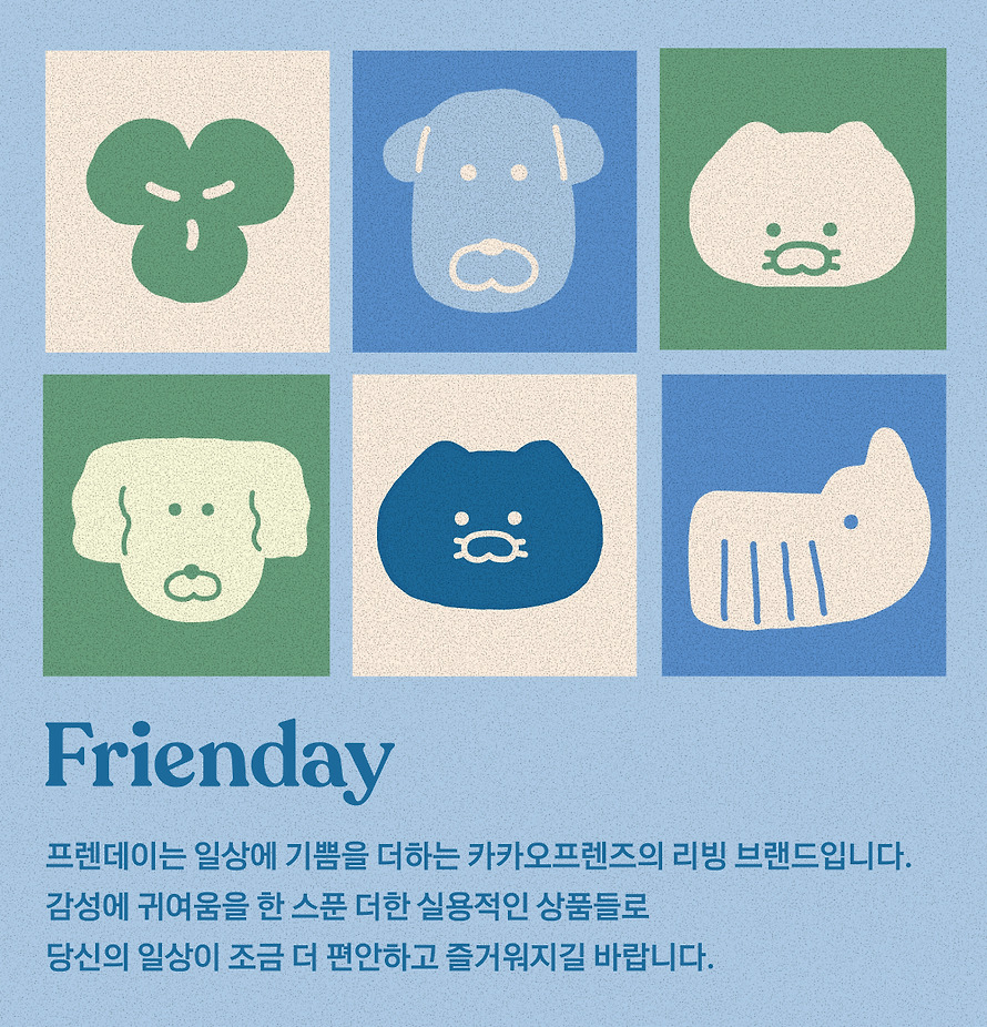 Towel Set of 4 Frienday Face and Hand Chunsik - Kakao Friends
