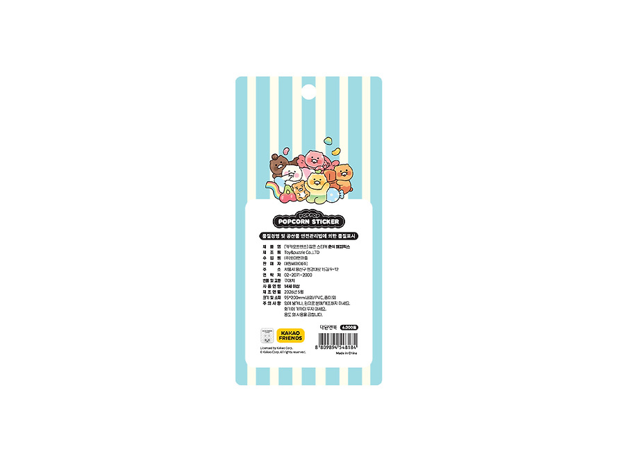 Stickers Popcorn Happy Mix - Kakao Friends