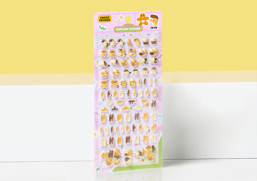 Stickers Popcorn Hangul Ryan and Chunsik - Kakao Friends