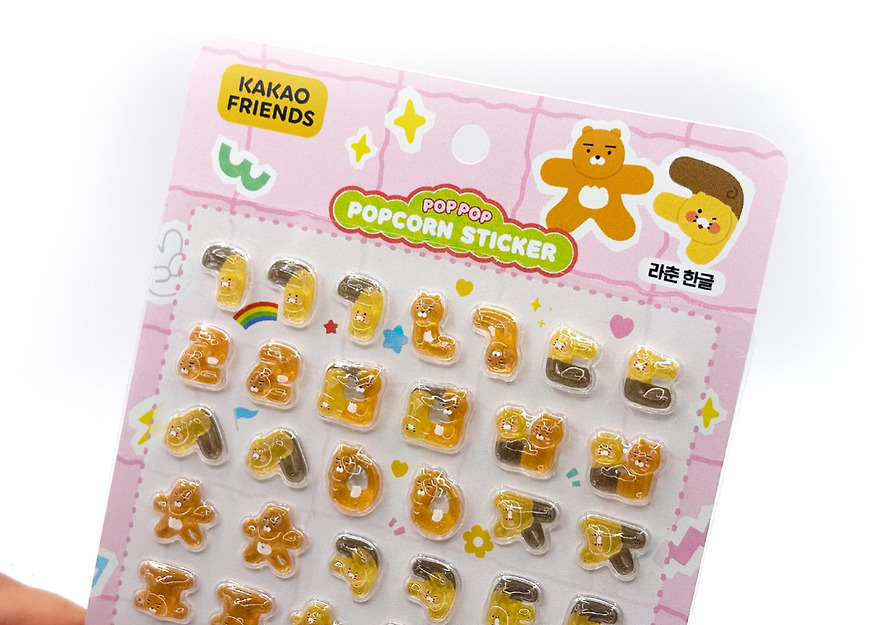 Stickers Popcorn Hangul Ryan and Chunsik - Kakao Friends