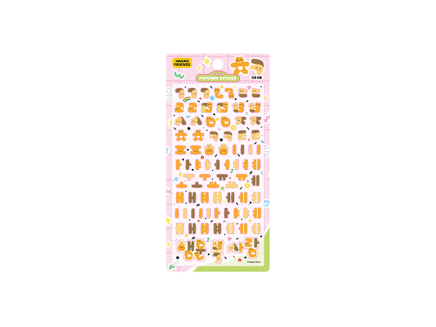 Stickers Popcorn Hangul Ryan and Chunsik - Kakao Friends