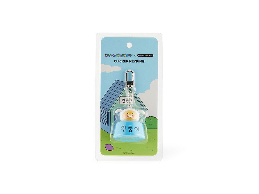 Clicker Keychain Shin-chan X Friends Shiro Chunsik - Kakao Friends