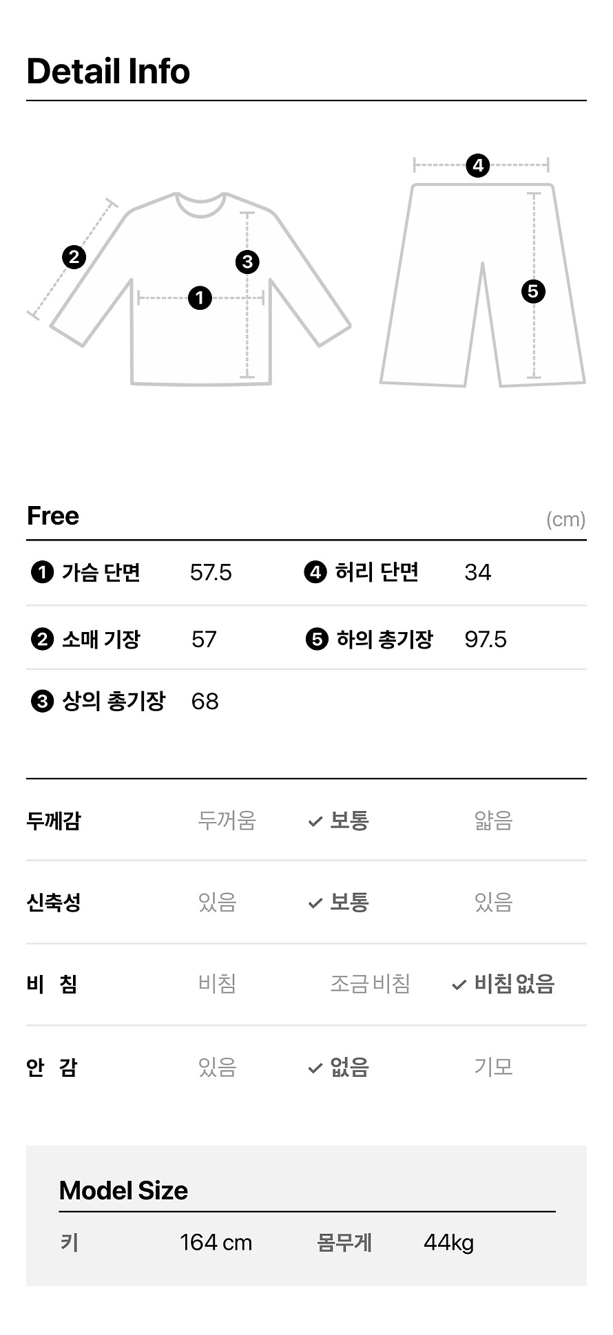 Women's Pajamas Shin-chan X Friends Chunsik - Kakao Friends
