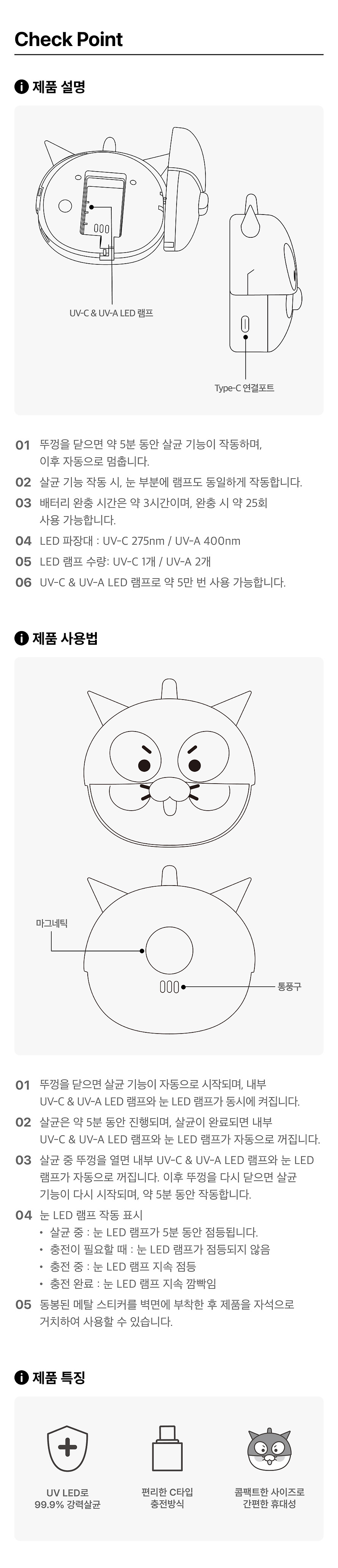 Toothbrush Sterilizer Shin-chan X Friends Chunsik - Kakao Friends