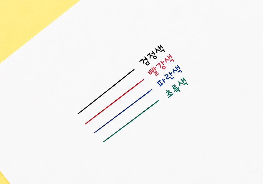 Mini 4-Color Necklace Pen Frunji Chunsik - Kakao Friends