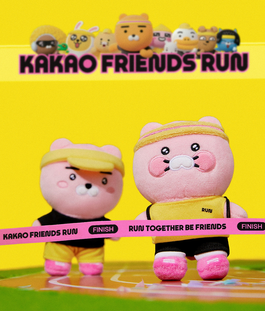 Peluches Porte-Clés Friends Run Coffret Complet 10 Personnages - Kakao Friends