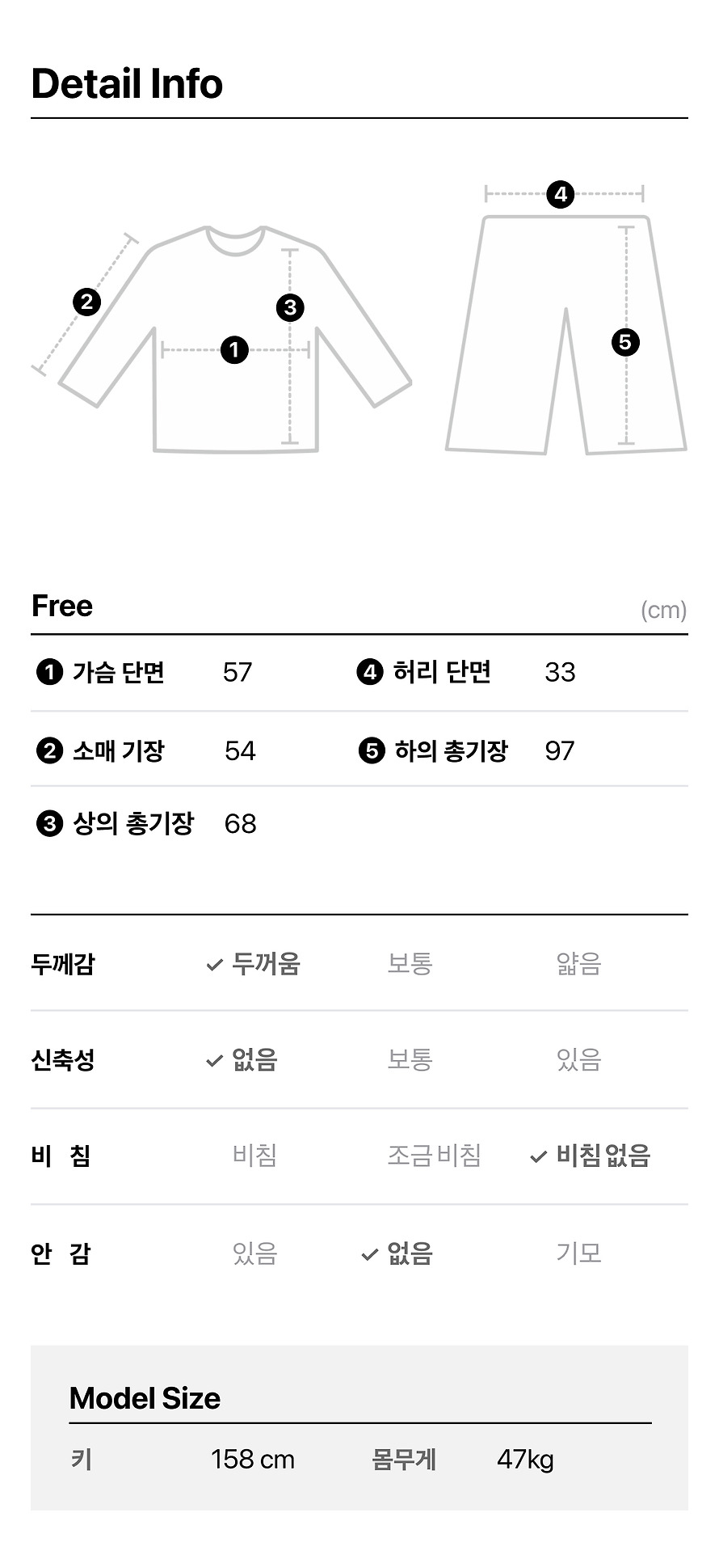 Women's Pajamas Harry Potter X Friends Chunsik - Kakao Friends